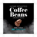 奥田勝久 (GONBEI)さんのコーヒー豆の袋に貼り付ける商品ラベルへの提案
