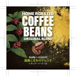 奥田勝久 (GONBEI)さんのコーヒー豆の袋に貼り付ける商品ラベルへの提案