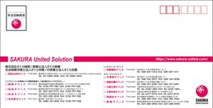 KJ (KJ0601)さんの年末挨拶状のデザインへの提案