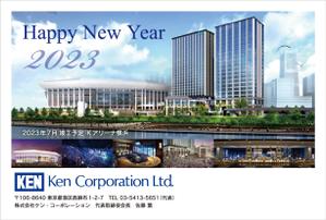 Yuine (yuine)さんの2023年 年賀状のデザイン作成　総合不動産会社への提案