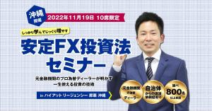 LP・バナー制作 ()さんのランディングページのヘッダーデザインへの提案