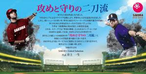 Zip (k_komaki)さんの年末挨拶状のデザインへの提案