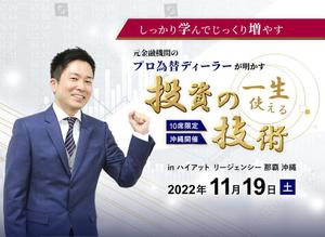 Magii (Magii)さんのランディングページのヘッダーデザインへの提案