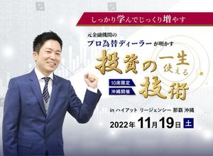 Magii (Magii)さんのランディングページのヘッダーデザインへの提案