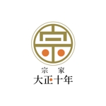 tetsuya_design (canvar)さんの豆大福、わらび餅を販売する「宗家　大正十年」のブランドロゴを作成お願いします。への提案