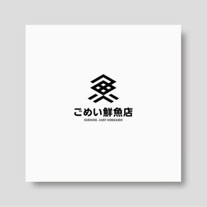 flyingman (flyingman)さんのお魚屋さんのロゴへの提案