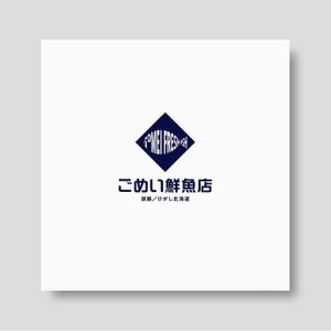 flyingman (flyingman)さんのお魚屋さんのロゴへの提案