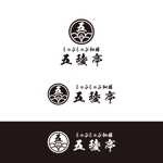 crawl (sumii430)さんの新業態和食店「しゃぶしゃぶ和膳　五稜亭」のロゴへの提案