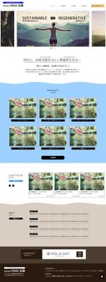 有限会社ファーストメンテナンス (earthage)さんの環境浄化商材卸売業の公式サイトリニューアルのウェブデザイン（コーディングなし）への提案