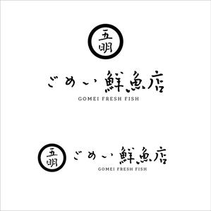 nobdesign (nobdesign)さんのお魚屋さんのロゴへの提案