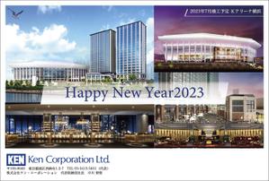 01i_design (01_design)さんの2023年 年賀状のデザイン作成　総合不動産会社への提案