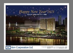 June (kanryu)さんの2023年 年賀状のデザイン作成　総合不動産会社への提案