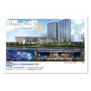 LeBB_23 (LeBB_23)さんの2023年 年賀状のデザイン作成　総合不動産会社への提案