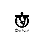 yubi (yubee_7858)さんの手作りキムチ教室「幸せキムチ」のロゴへの提案