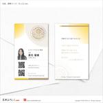 株式会社エランテック (yheric1)さんの各認定者が使用する名刺のテンプレートデザインの作成への提案