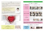 ngdn (ngdn)さんの訪問マッサージの採用パンフレットのデザイン作成（自作のイメージパンフ有り）への提案