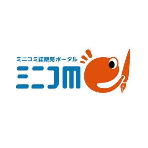 amaneku (amaneku)さんのミニコミ誌販売ポータルサイト「ミニコme!」のロゴへの提案