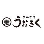 加藤龍水 (ryusui18)さんのお食事処「さかなや　うおきく」の看板への提案