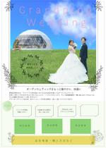 01i_design (01_design)さんの結婚式場向けグランピングテント、タープ等の宣伝用チラシ作成への提案
