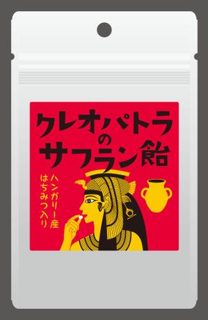 ngdn (ngdn)さんのサフラン商品の中の「サフランキャンディー」のパッケージデザインへの提案