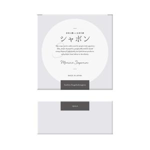 N design (noza_rie)さんの製品名[シャボン」。固形石鹸箱のデザインへの提案