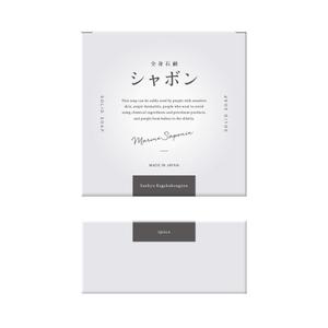 N design (noza_rie)さんの製品名[シャボン」。固形石鹸箱のデザインへの提案
