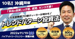 株式会社ウィズ (BESM)さんのランディングページのヘッダーデザインへの提案