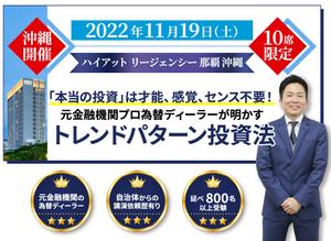 TOP55 (TOP55)さんのランディングページのヘッダーデザインへの提案