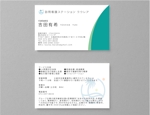 yuri (6295c46bc0c81)さんの訪問看護ステーションの名刺作成への提案
