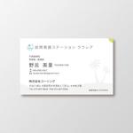 T-aki (T-aki)さんの訪問看護ステーションの名刺作成への提案