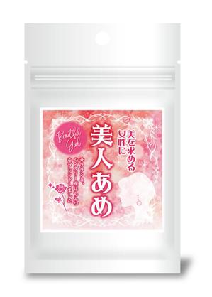 池田 彰夫 (ikedaakio)さんのサフラン商品の中の「サフランキャンディー」のパッケージデザインへの提案