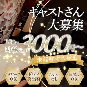 Renami_Design (Renami)さんのインスタ広告バター 求人募集への提案