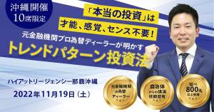 Renami_Design (Renami)さんのランディングページのヘッダーデザインへの提案