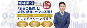 towate (towate)さんのランディングページのヘッダーデザインへの提案