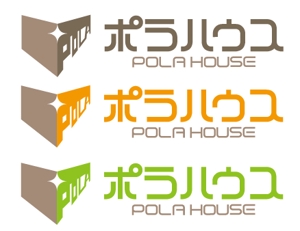 qualia-style ()さんの「ポラハウス」のロゴ作成への提案