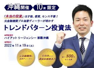 KAORU (caoru0831)さんのランディングページのヘッダーデザインへの提案