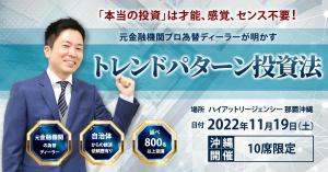 noha-note design (noha-note)さんのランディングページのヘッダーデザインへの提案