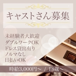 園田翔太郎 (shotaro_sonoda)さんのインスタ広告バター 求人募集への提案
