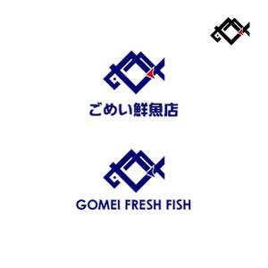 Suisui (Suisui)さんのお魚屋さんのロゴへの提案