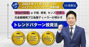 nilrara (nilrara)さんのランディングページのヘッダーデザインへの提案