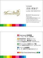 ニニシチ・チニ (ninishichi_chini)さんの株式会社Dreamaway　の名刺作成への提案