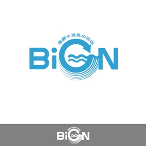 50nokaze (50nokaze)さんの廃漁網回収・再生の活性化に向けたアクティビティ「BiGN」のロゴへの提案
