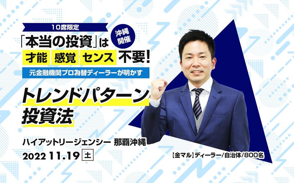ランディングページのヘッダーデザイン