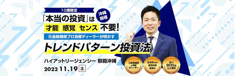 ランディングページのヘッダーデザイン