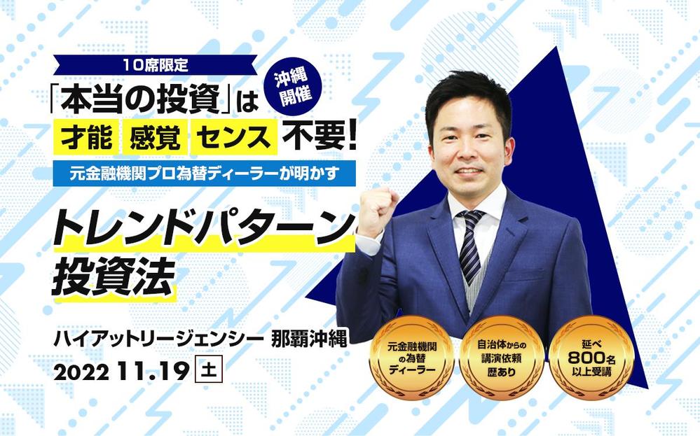 ランディングページのヘッダーデザイン