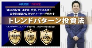 a1b2c3 (a1b2c3)さんのランディングページのヘッダーデザインへの提案