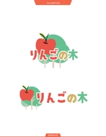 queuecat (queuecat)さんの介護・看護施設「りんごの木」のロゴ作成への提案