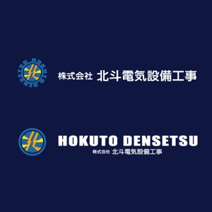 awn (awn_estudio)さんの「株式会社北斗電気設備工事」のロゴ作成への提案