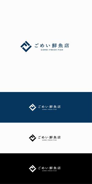 designdesign (designdesign)さんのお魚屋さんのロゴへの提案