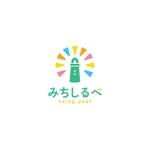 taiyaki (taiyakisan)さんの「みちしるべ」　ｻﾌﾞﾀｲﾄﾙ　saing post　のロゴ作成への提案